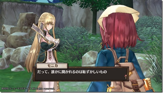 ソフィー9-6 - コピー ソフィー9-6 - コピー